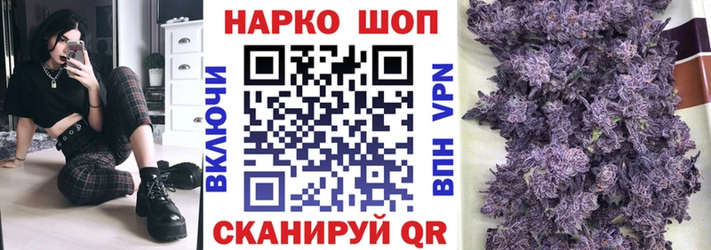 Цена Красногорск ГАШИШ  Каннабис  Альфа ПВП  Меф мяу мяу 