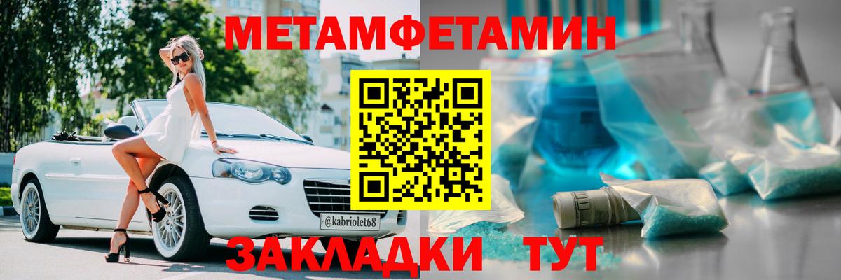 Amphetamine VHQ Красногорск