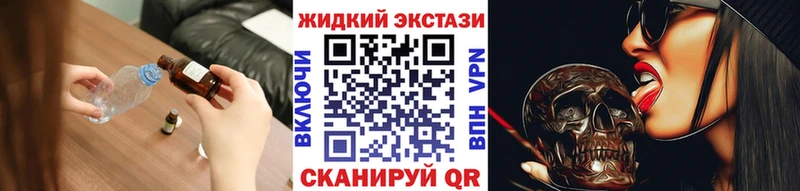 хочу наркоту  Красногорск  Бутират оксибутират 