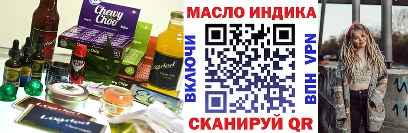 купить  сайты  Красногорск  Печенье с ТГК марихуана 