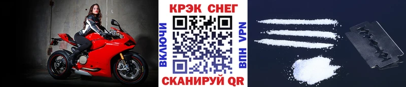COCAIN FishScale  Красногорск 