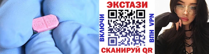 ЭКСТАЗИ бентли  хочу наркоту  Красногорск 