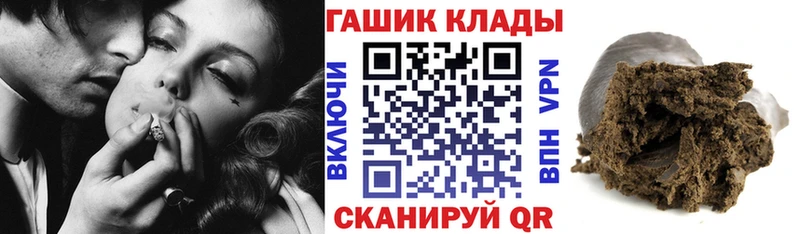 ГАШ убойный  Красногорск 