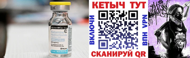 КЕТАМИН ketamine  Красногорск 