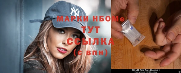 соль курить ск Алзамай