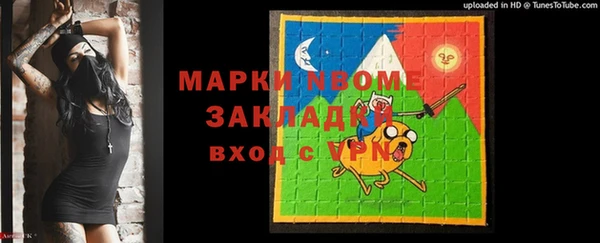 синтетический гашиш Алексеевка