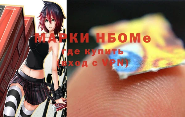 соль курить ск Алзамай
