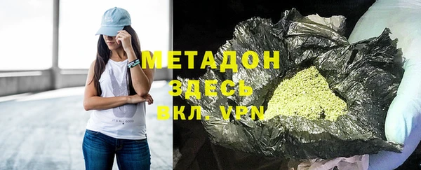 синтетический гашиш Алексеевка