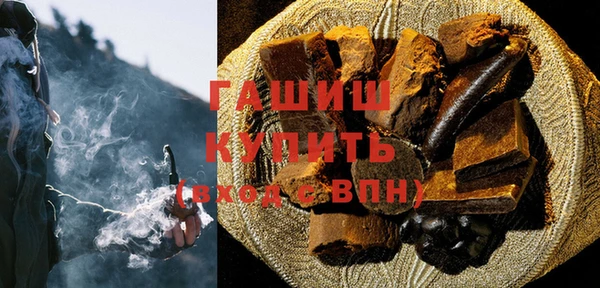 синтетический гашиш Алексеевка