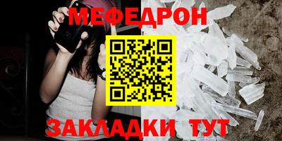 прущие грибы Кинель