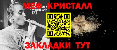 меф VHQ Кимры