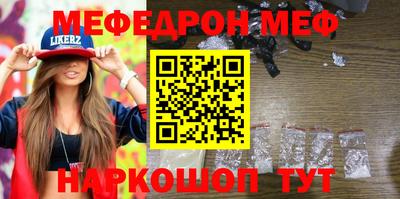 прущие грибы Кинель