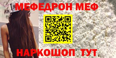 прущие грибы Кинель