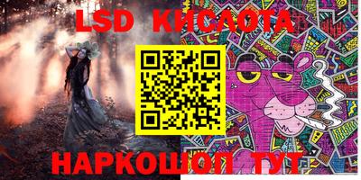 прущие грибы Кинель