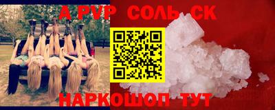 меф VHQ Кимры