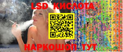 кокаин перу Кингисепп