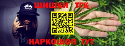 гидра Конаково