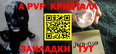 jwh Комсомольск-на-Амуре