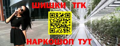 гидра Конаково