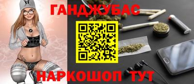прущие грибы Кинель