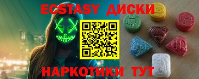 кокаин перу Кингисепп