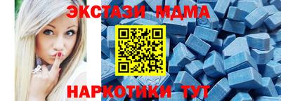 гидра Конаково