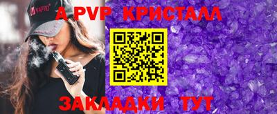 меф VHQ Кимры