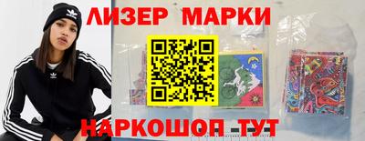 кокаин перу Кингисепп