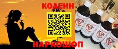 кокаин перу Кингисепп