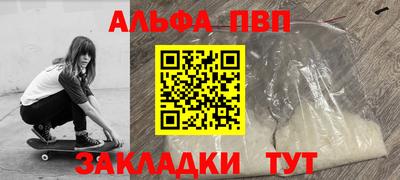 прущие грибы Кинель