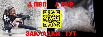прущие грибы Кинель