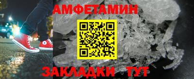 меф VHQ Кимры