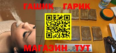 амф Коммунар