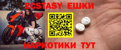 меф VHQ Кимры
