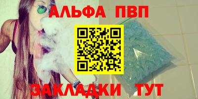 меф VHQ Кимры