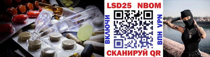 ЛСД экстази кислота  Красногорск 