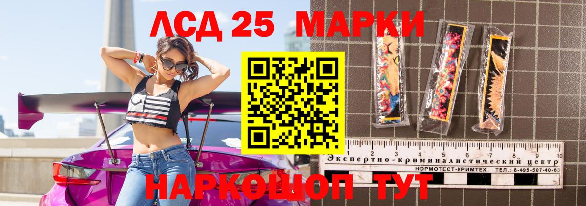 Красногорск  Лсд 25 экстази  Вход с VPN  LSD-25 экстази кислота  Лсд 25 экстази кислота 