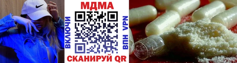 МДМА молли  купить закладку  Красногорск 