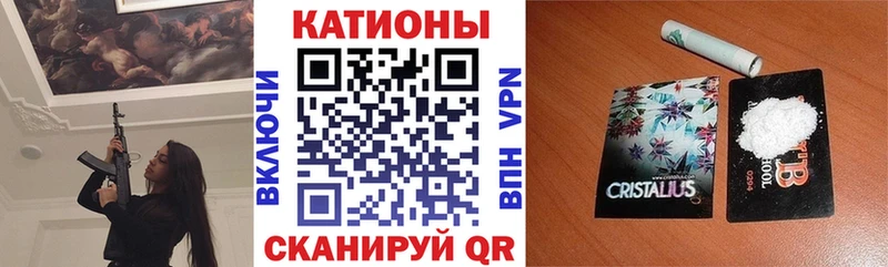 Меф кристаллы Красногорск