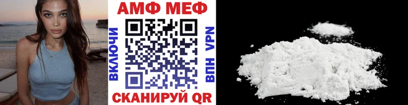 МЕТАМФЕТАМИН витя  Красногорск 