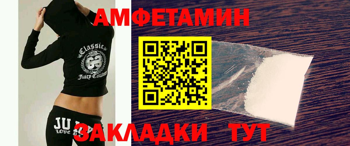 Метамфетамин витя Красногорск