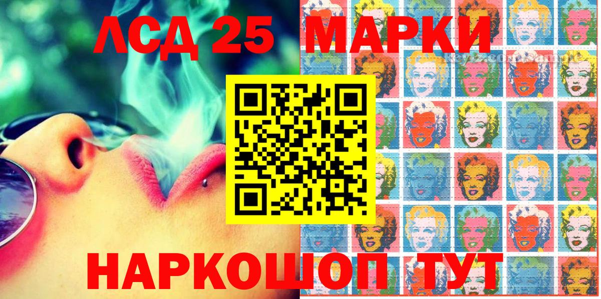Наркотические марки  Вход с VPN  Красногорск  Марки NBOMe 1,8мг 