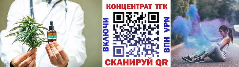 нарко площадка какой сайт  Красногорск  Дистиллят ТГК вейп  купить  сайты 