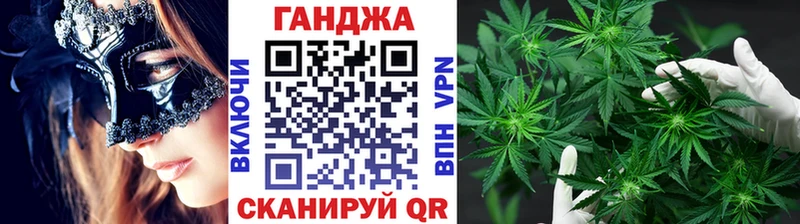 Бошки Шишки планчик  маркетплейс какой сайт  Красногорск 