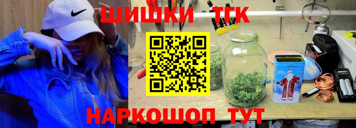 Марихуана Ganja  Вход с VPN  Конопля VHQ  Красногорск 