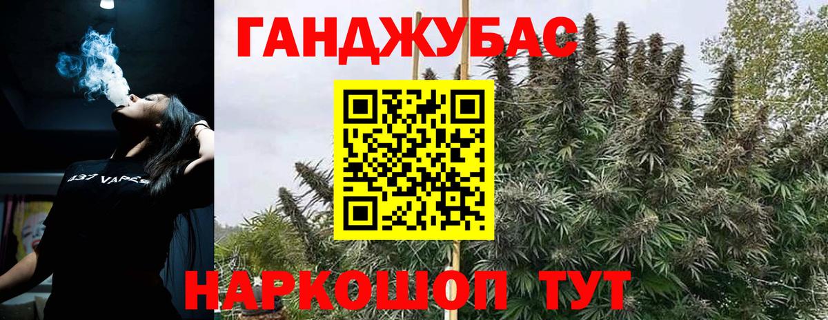 Бутират Красногорск